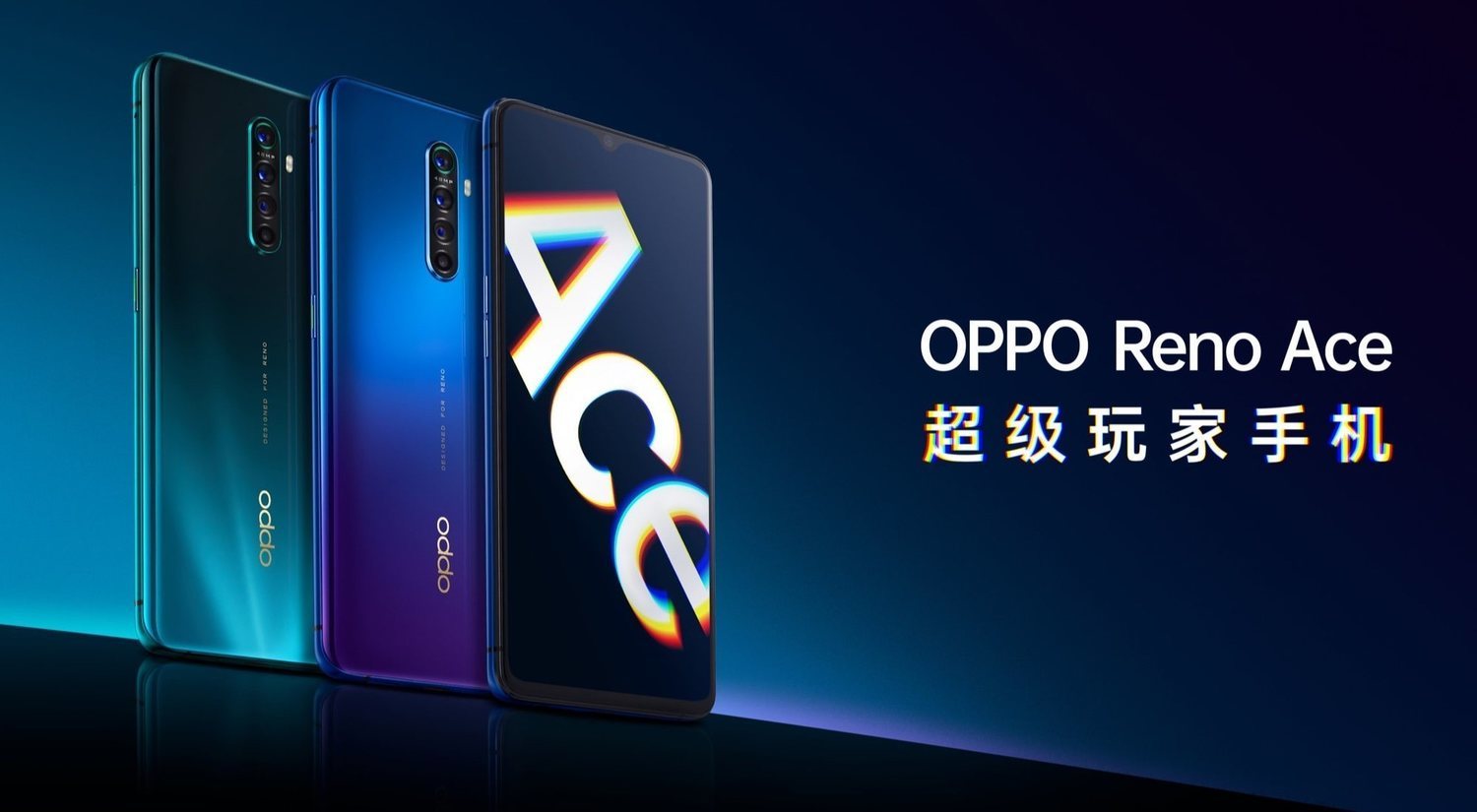 OPPO Reno Ace: características, precio y ficha técnica